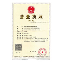 黄色操逼逼视频网站>
                                      
                                        <span>营业执照</span>
                                    </a> 
                                    
                                </li>
                                
                                                                
		<li>
                                    <a href=